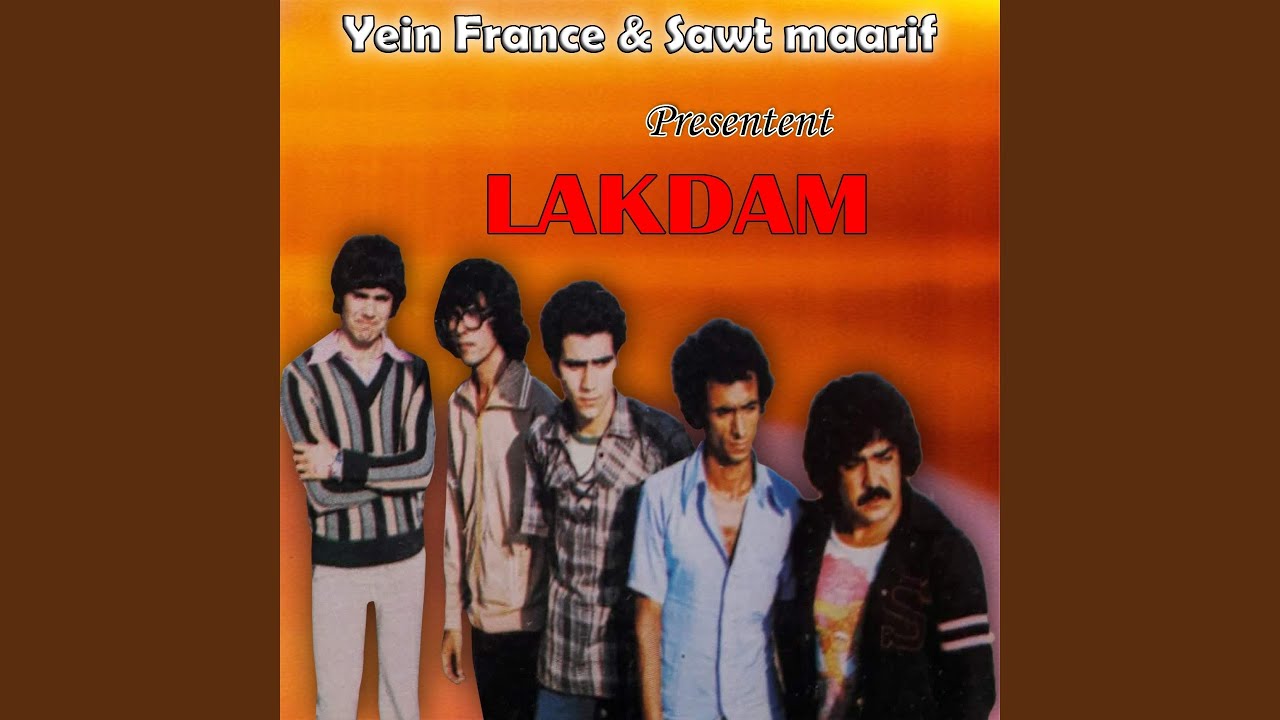Lakdam Ino