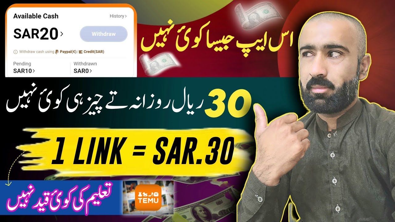 How to Earn Money Online 2024 | Temu Online Earning | Temu Affiliate Program Step by Step