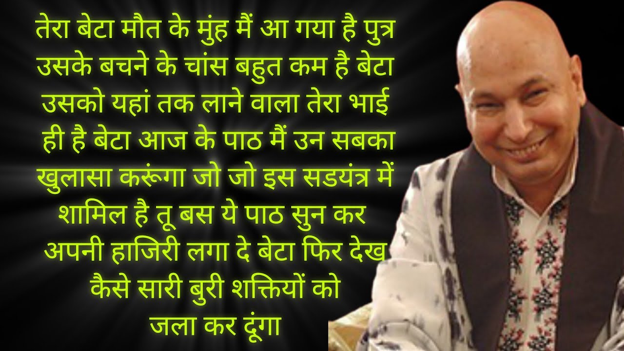 तेरा बेटा मौत के मुंह मै आ गया है पुत्र उसके बचने के चांस बहुत कम है  यहां तक लाने वाला तेरा भाई