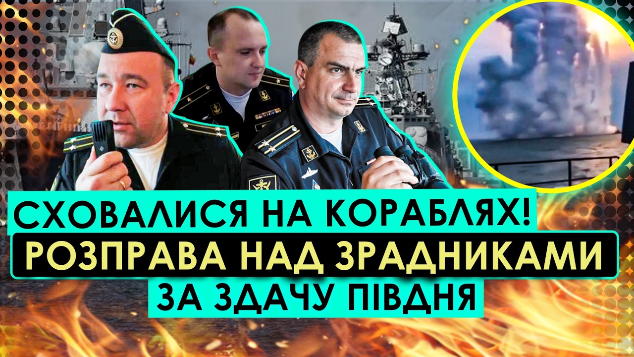 НАРЕШТІ! ПОМСТА ЗА МАРІУПОЛЬ! ПОКАРАЛИ 