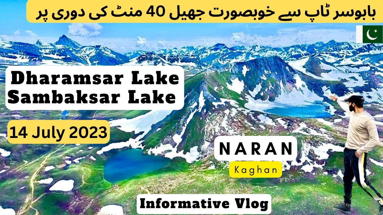 Dharamsar Lake & Sambaksar Lake Babusar Top say sirf 40 minutes😍 beautiful place / informative Vlog