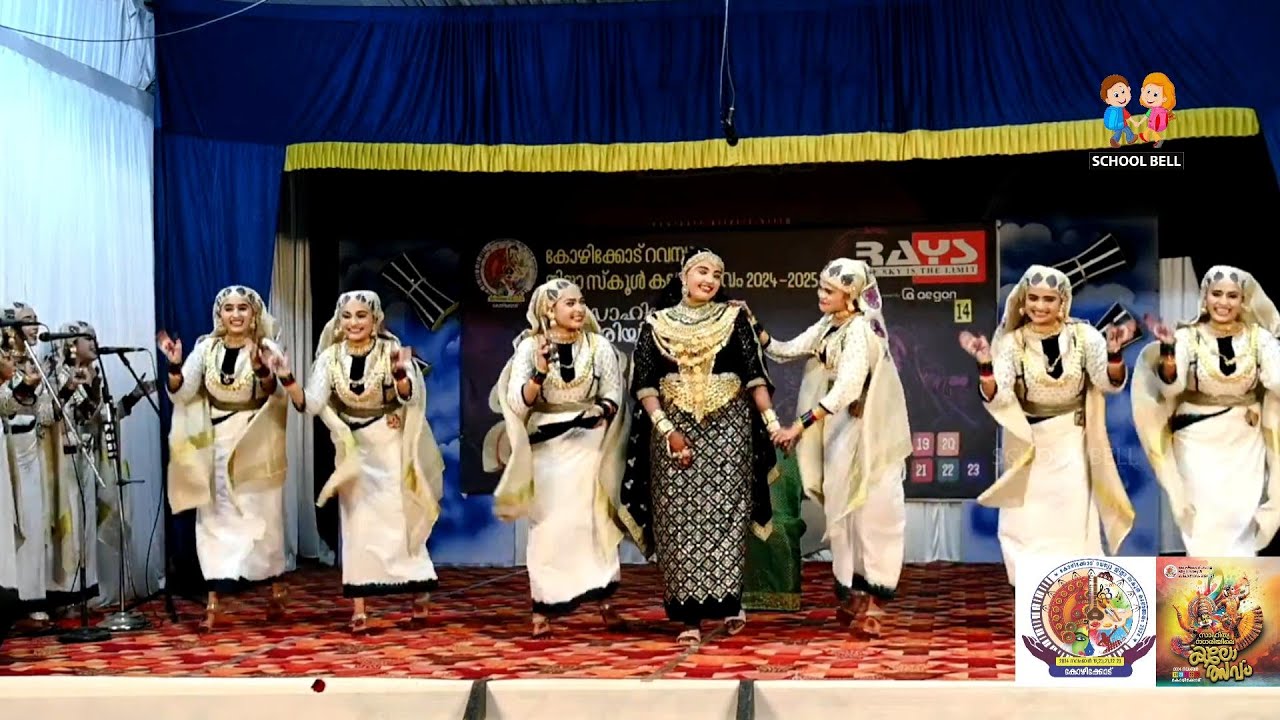 പേർഷ്യ പേരുകേട്ട റാണി - ഒപ്പന | Kozhikode District Kalolsavam Oppana