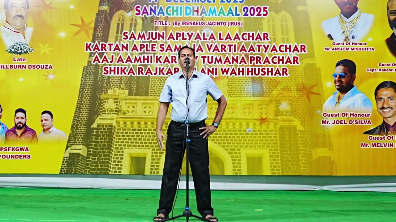 Sanachi Dhamall 2025