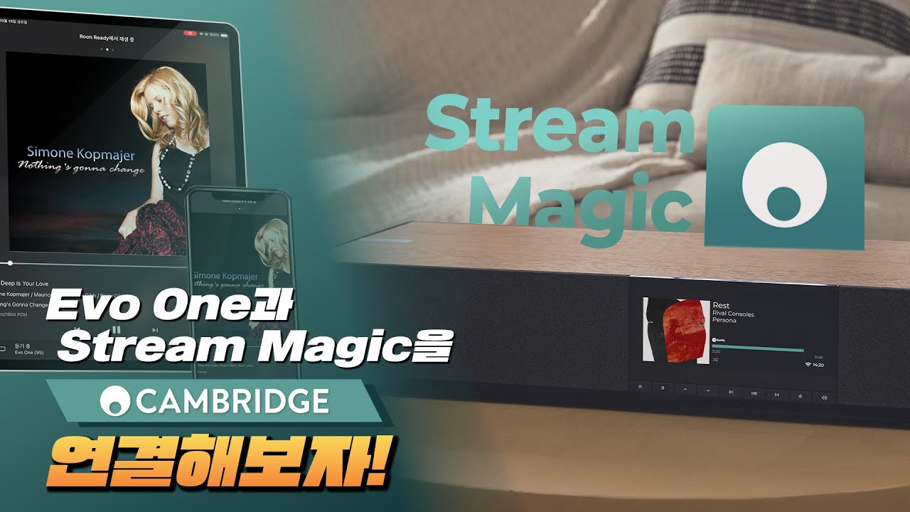 Stream Magic 앱에 Evo One 연결하기! / Connecting Evo One to the Stream Magic app!