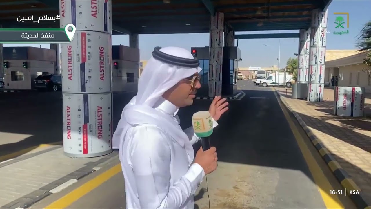 من منفذ الحديثة بمنطقة الجوف؛ منظومة متكاملة من الخدمات لاستقبال الحجاج القادمين من المملكة الأردنية