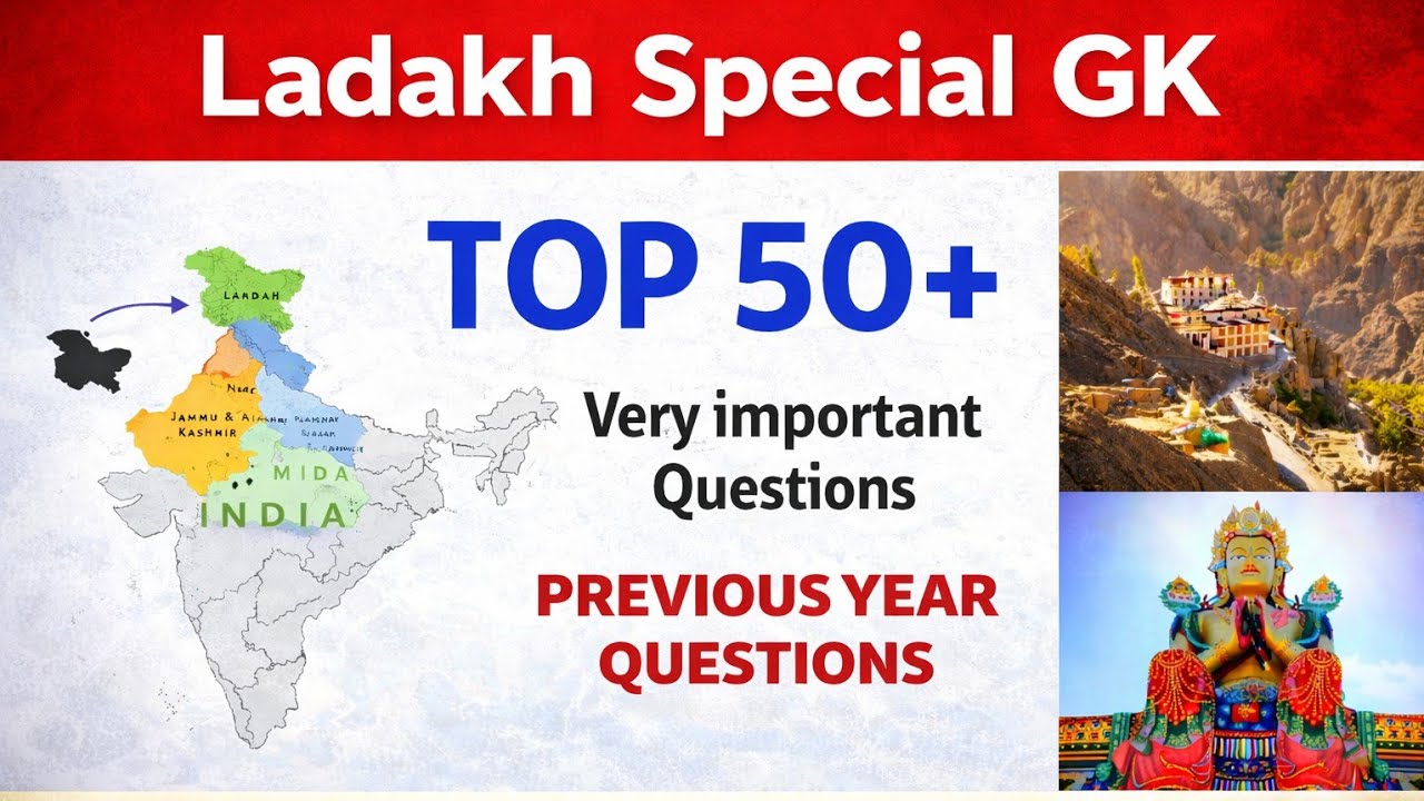 लद्दाख से बनने वाले सभी प्रश्न subsribe for more 