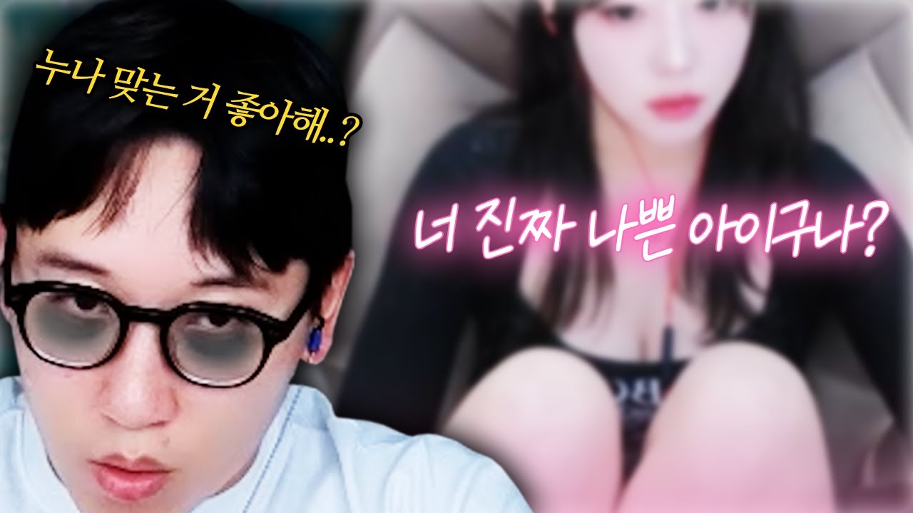 전역 후 첫 그녀.. 【언랭부터 LCK #3】
