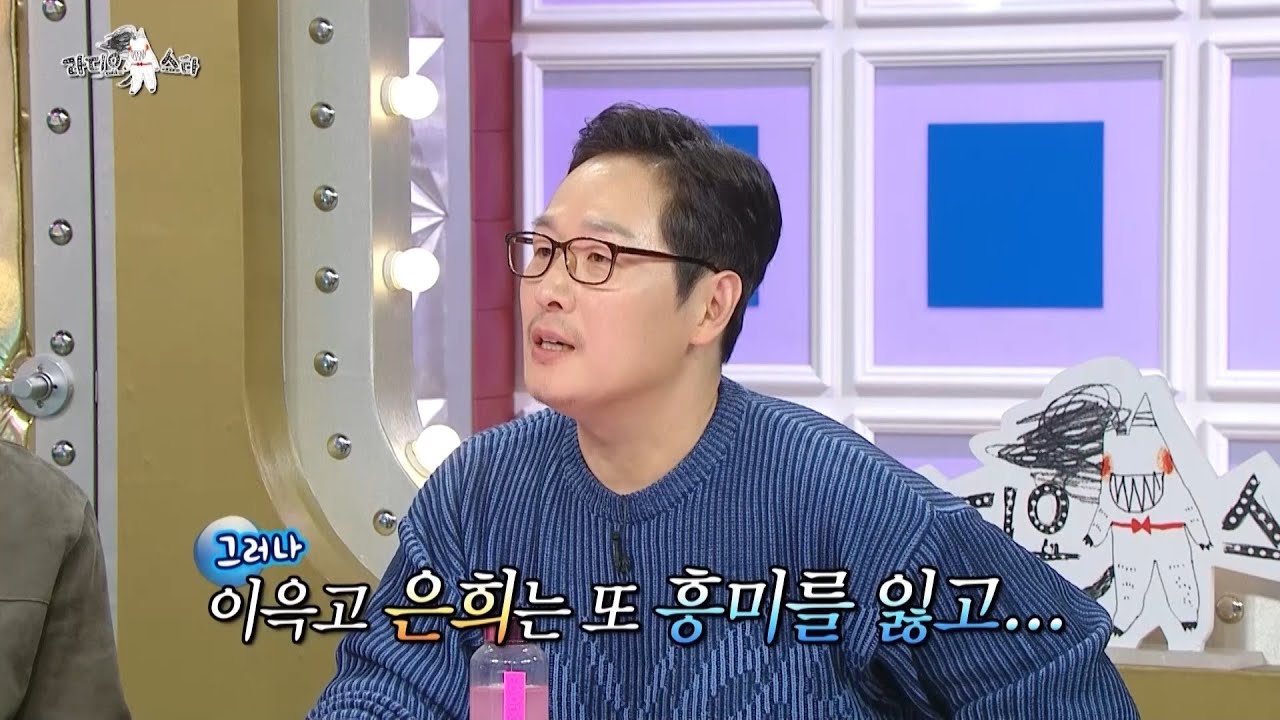 [라디오스타 선공개] 김풍, 장항준 아내 김은희 작가가 잘 될 줄 몰랐다?!, MBC 231018 방송