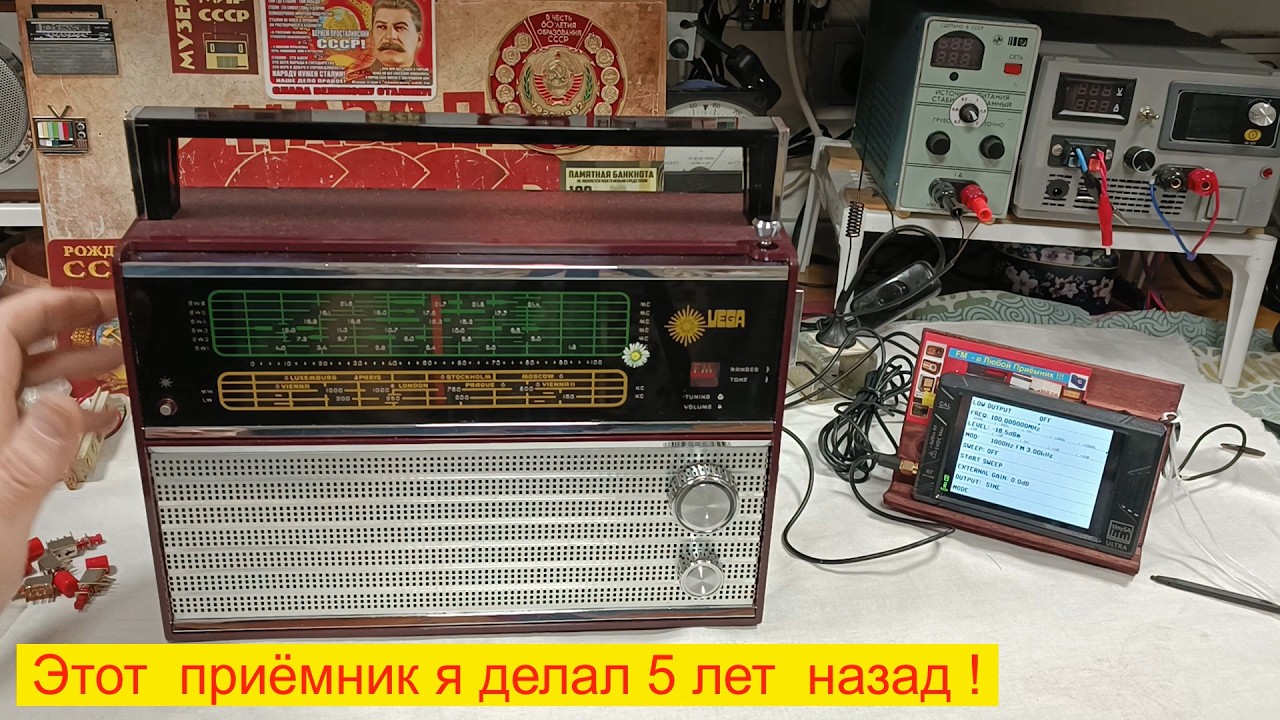 VEF 206 
