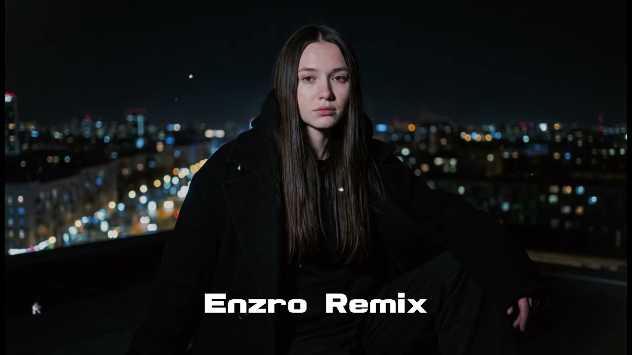 Если б не было тебя | Enzro • 2025