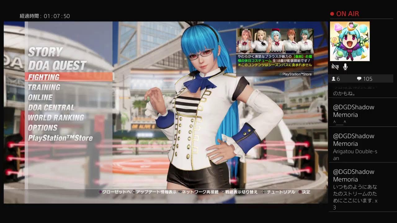 DOA6クーラ　ランクマッチ声入り配信429