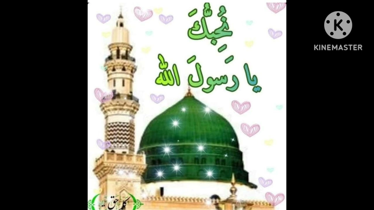 مديح بصوت  المداح مله محمود السامرائي 