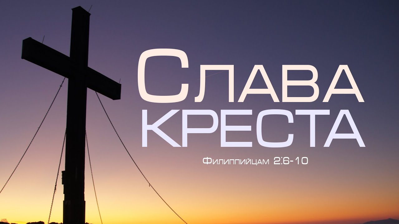 Проповедь: 