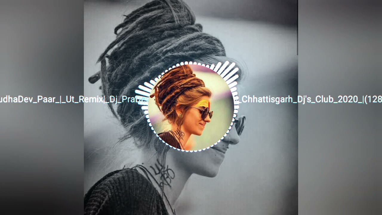 mahadev paar ut remix dj Pradeep jamgaon kanker chhattisgarh dj s club