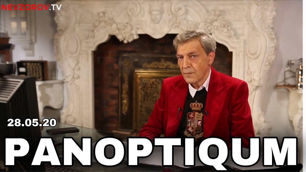 Невзоров и Уткин в программе 