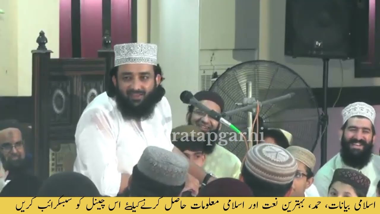 تکمیلِ تراویح کے موقع پر قرآن مجید کے موضوع پر بیان قاضی مطیع اللہ صاحب