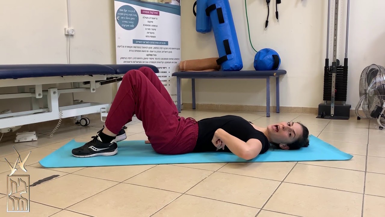 תרגילי פילאטיס לחיזוק שרירי ליבה 1- תרגיל בשכיבה על הגב
