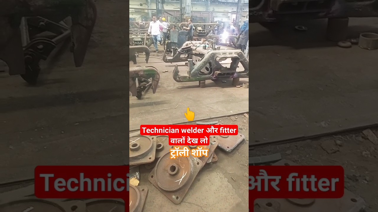 work of railway technician/RRB technician fitter and welder/ railway technician New vacancy