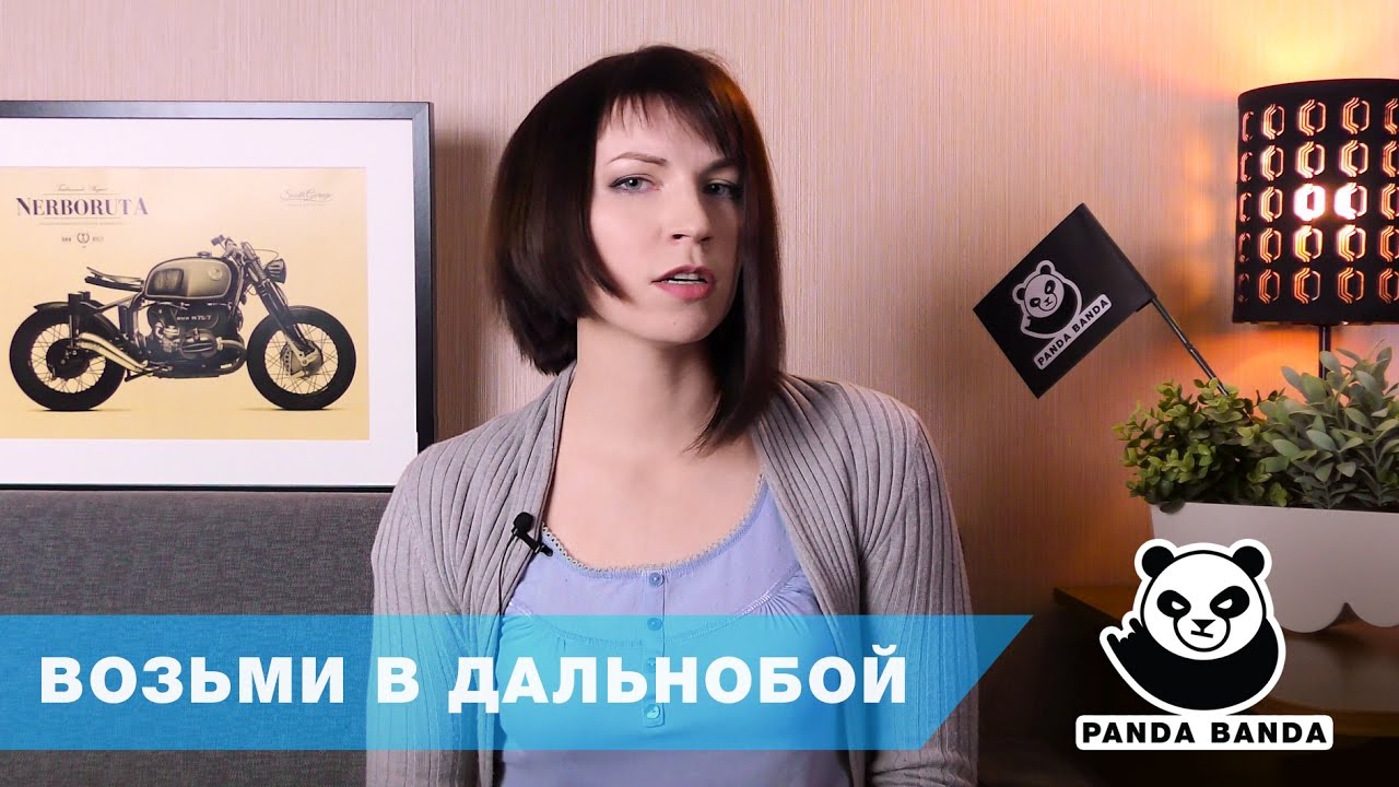 Советы мотоциклисту | Хитрые мелочи для мотопутешествия | Что взять с собой