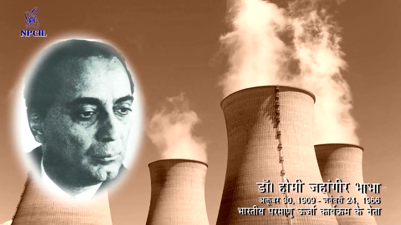 NPCIL - Kaiga | Hindi