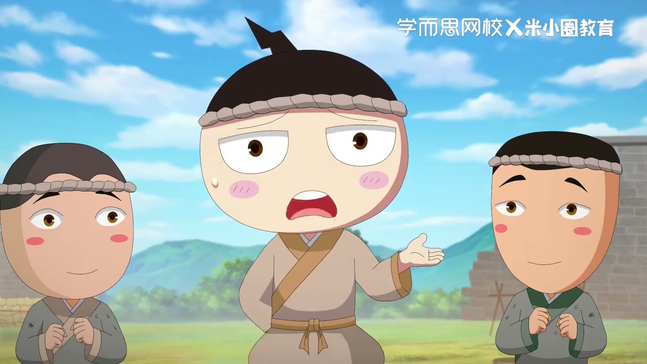 米小圈之武丁盛世