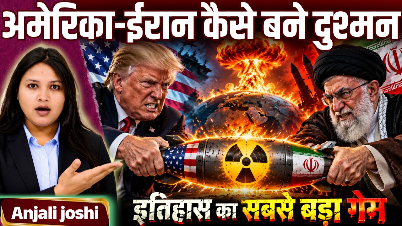 America vs Iran | The Real Story Behind 70 Years of Conflict | Full History Explained