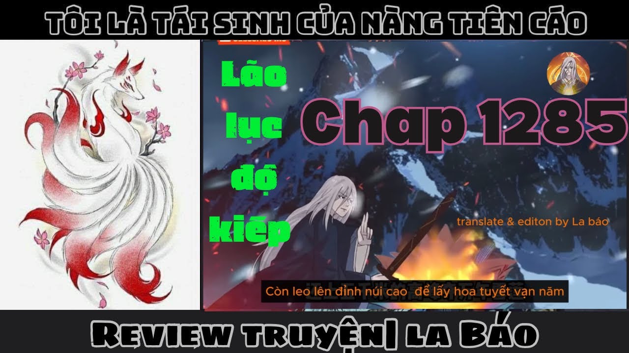 Audio Truyện| Tôi Là Tái Sinh Của Nàng Tiên Cáo Tập - 1286 ( 3904 - 3906 )