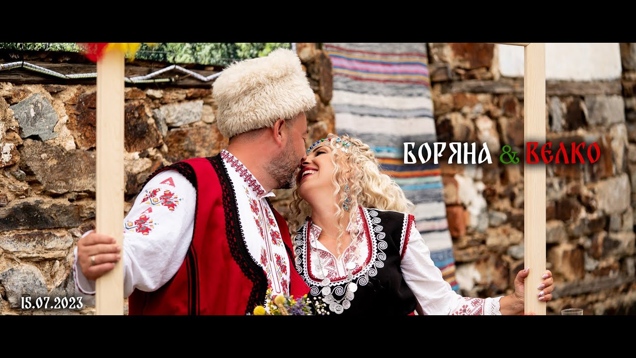 Боряна & Велко - 15.07.2023г. - с. Кръстатица