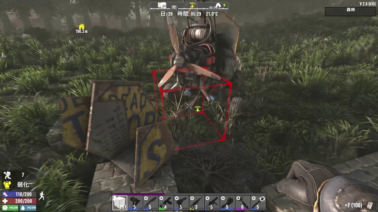 7 Days to Die というか常にDie 260302