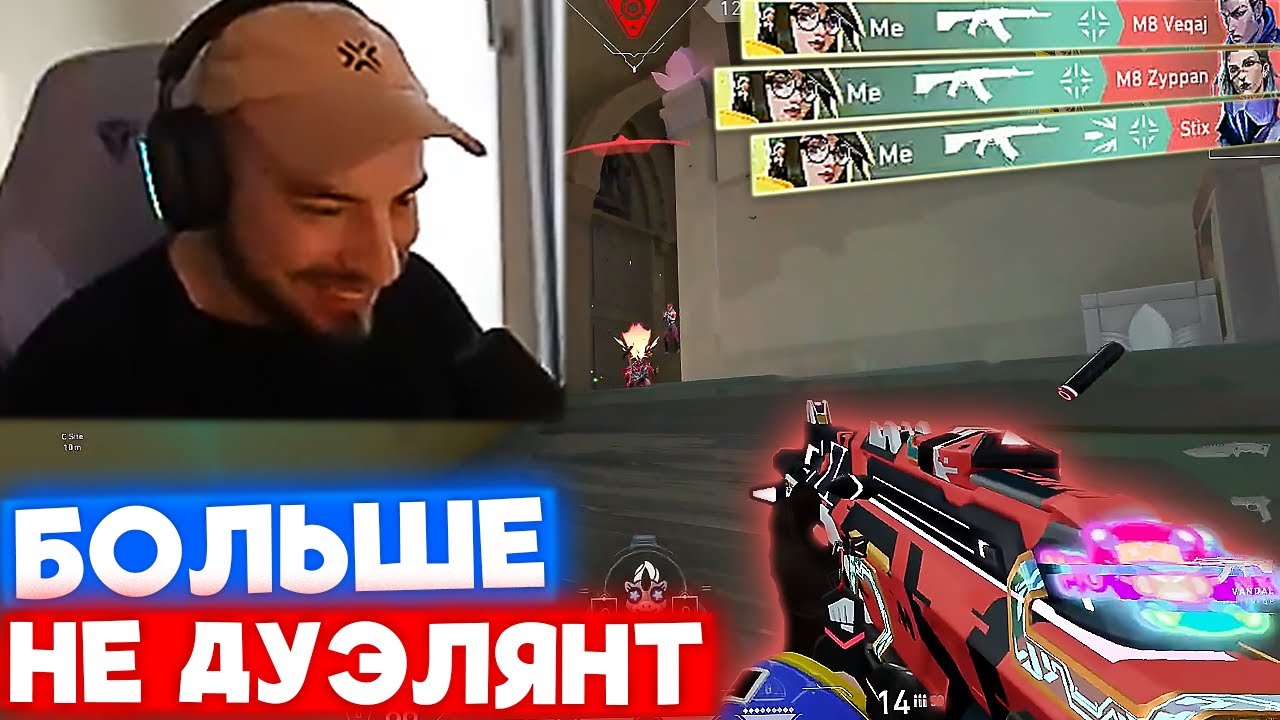 DERKE ПРОБУЕТ СЕБЯ НА НОВЫХ АГЕНТАХ в ПРО ЛИГЕ | Нарезка со стрима Derke #5