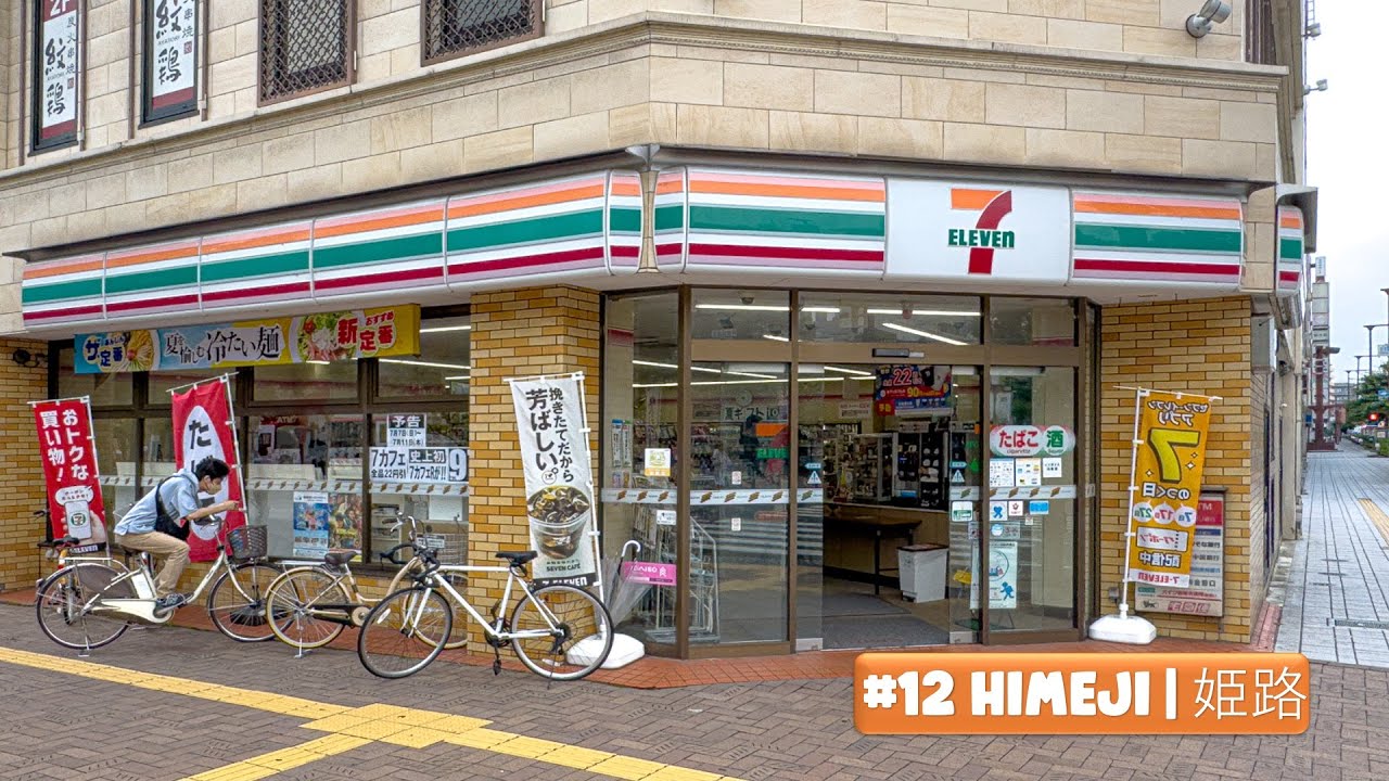🇯🇵 7-Eleven Japan Discovery — #12 HIMEJI (Castle Town)