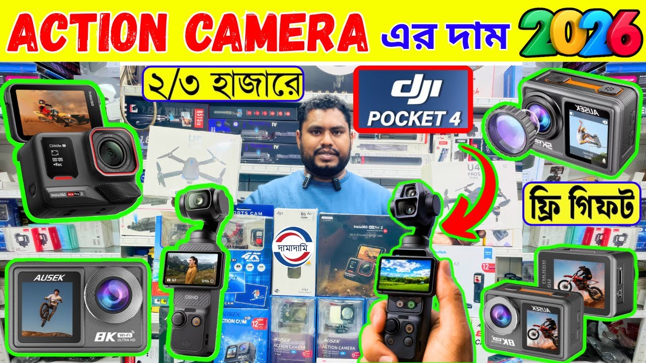 Action camera🔥price in bangladesh | 4k action camera | sports camera price | dji action camera 2026