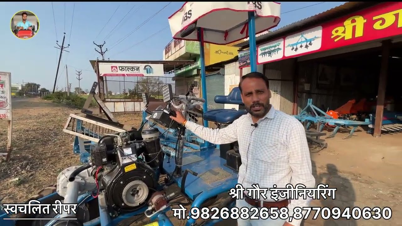 गेहूं काटने और बाँधने वाली रीपर बाइंडर मशीन फुल वीडियो | रीपर कम बाइंडर मशीन price 