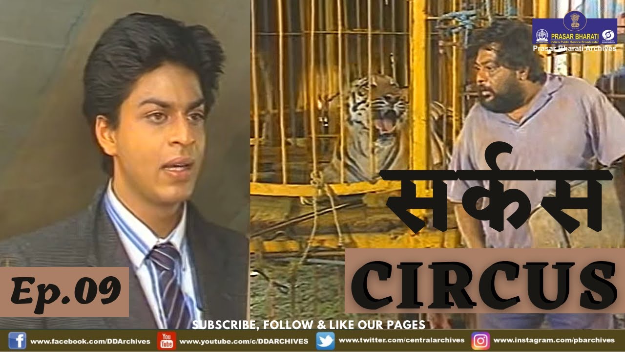 Circus | Episode 9 | Shahrukh Khan