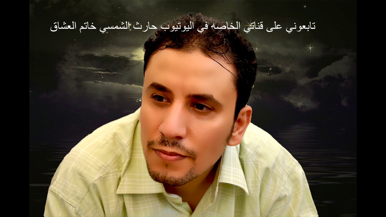 لا تدعي انك بري وانت ظالم النسخه الاصليه وبتسجيل واضح |حارث الشمسي|