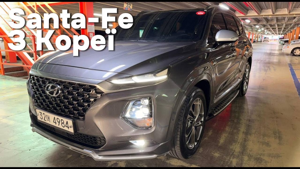 Відеоогляд на 2018 Hyundai Santa Fe 2.2d 4WD з Кореї від Olimp Asia