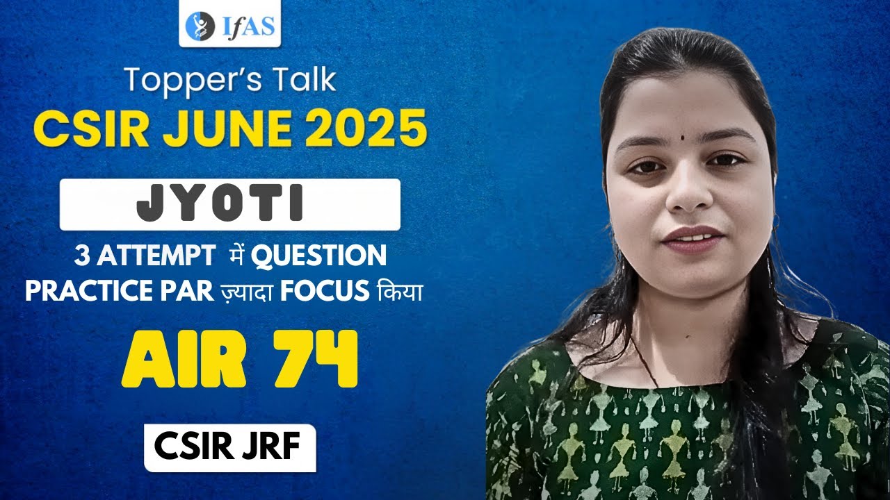 Meet Jyoti CSIR JRF AIR 74 I IFAS Online
