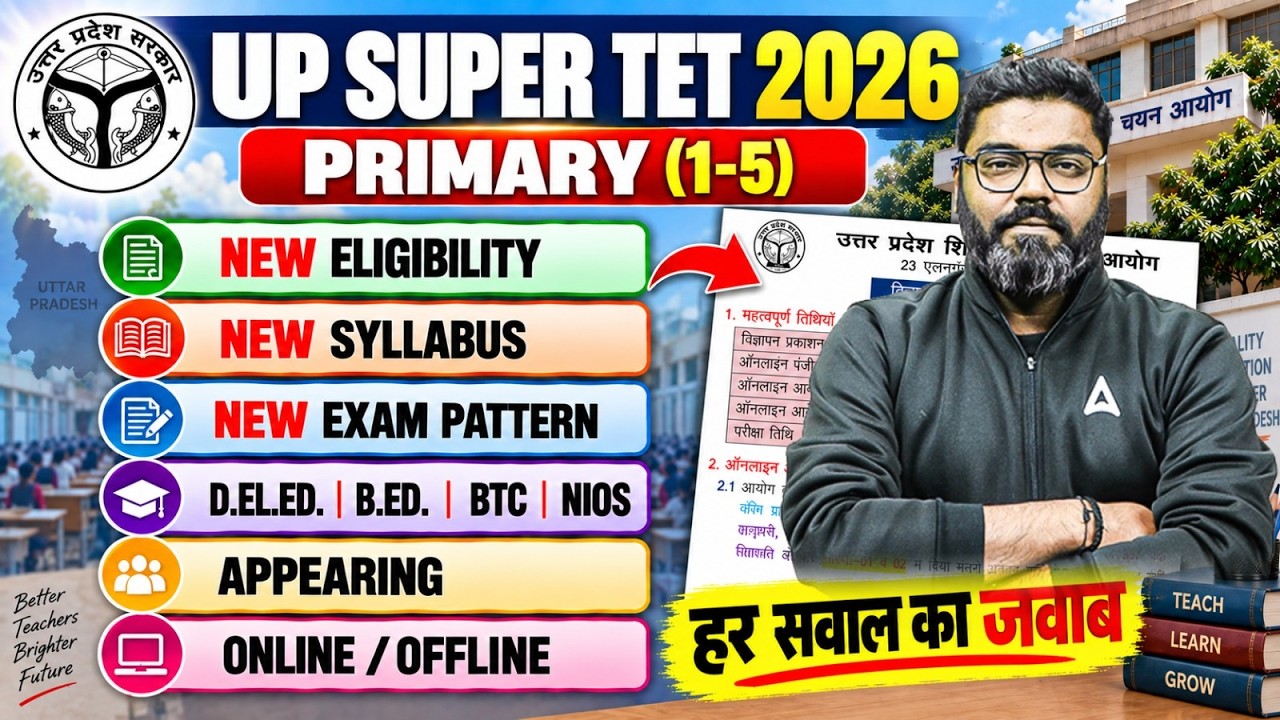 UP Super TET Latest News Today  | UP Super TET Primary New Syllabus, Eligibility & Exam Pattern
