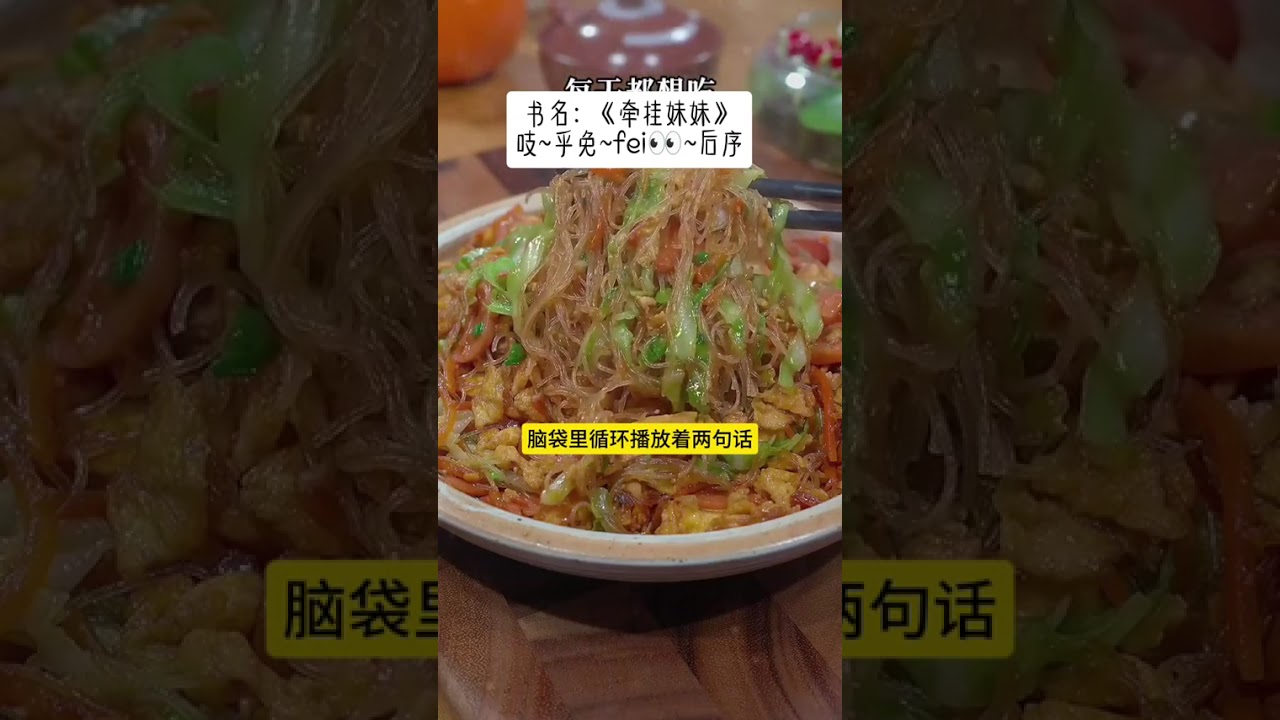 《牵挂妹妹》 和我的小零网恋半年了准备奔现 #和我的小零网恋半年了准备奔现后续 #和我的小零网恋半年了准备奔现完结 #和我的小零网恋半年了准备奔现配亨太庙 #和我的小零网恋半年了准备奔现大结局全文一
