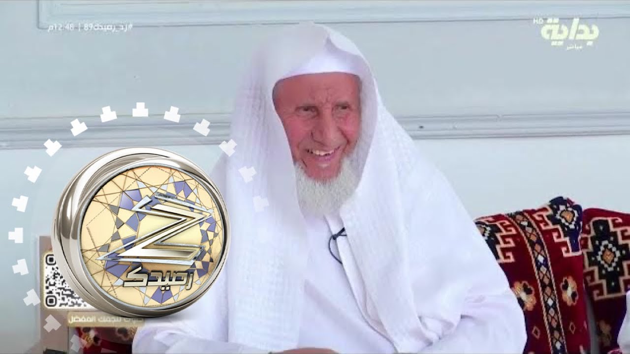 بيت الحكمة | #زد_رصيدك89