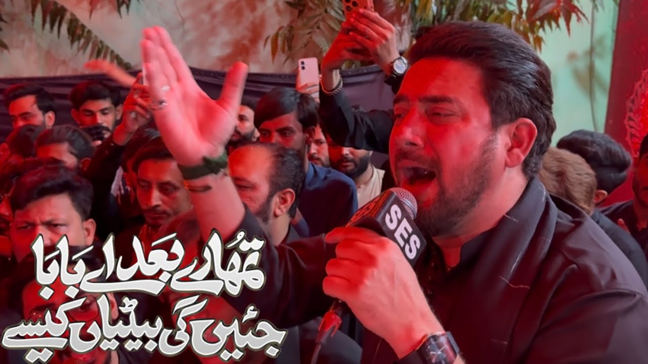 Tumhare Baad Aey Baba | Farhan Ali Waris | 20 Ramzan 2026 | Imambargah | Aza Khana e Zehra | Karachi