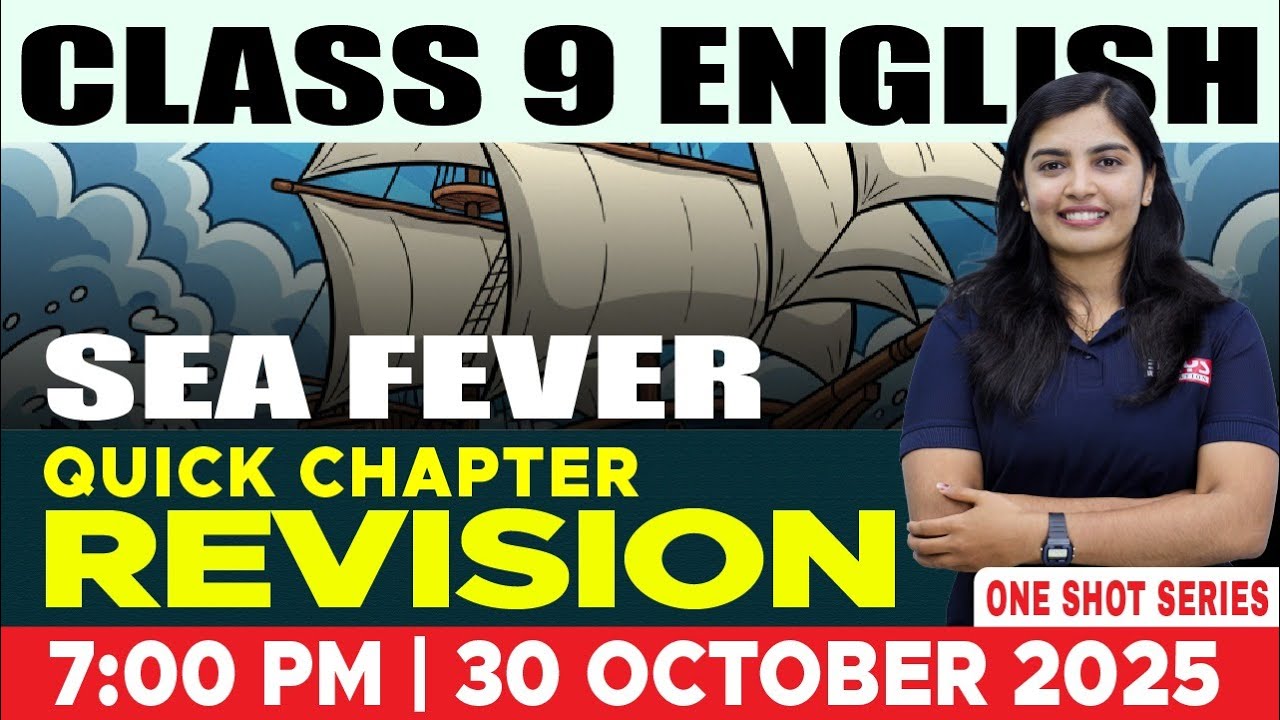 SEA FEVER | ENGLISH | Rays Class 9