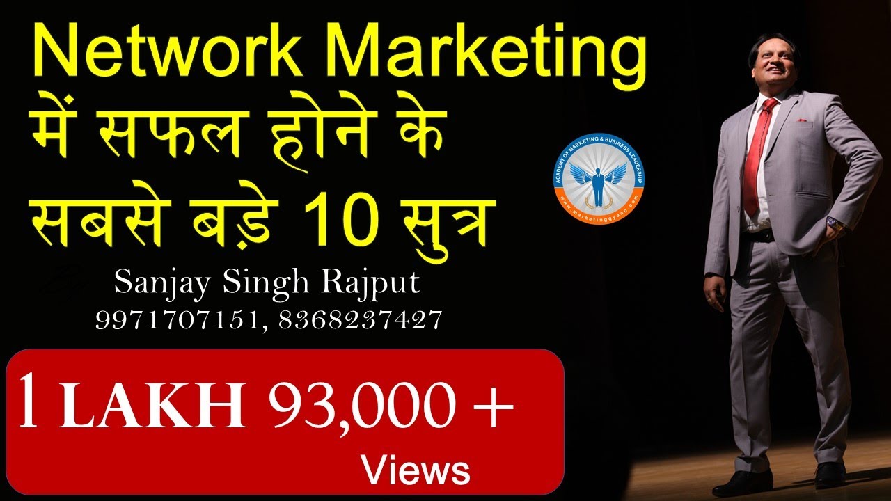 10 Tips to Become Success in Network Marketing by Sanjay Singh Rajput