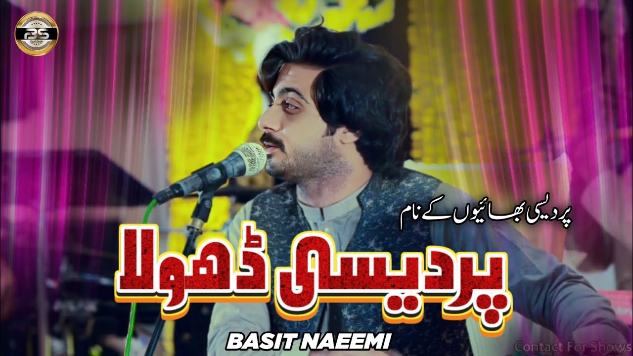 Pardesi Dhola | Muhammad Basit Naeemi | Live Wedding Concert | 2023 | Basit Studio