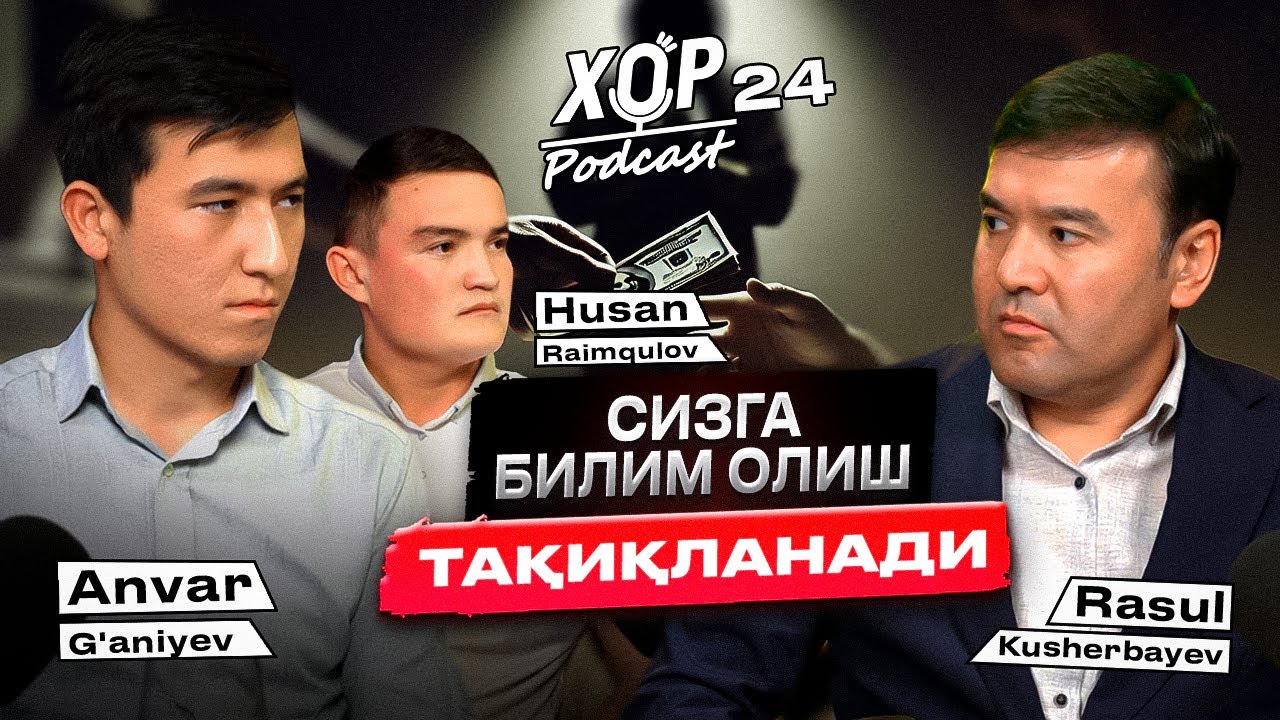 ИИВда ишлашни истамаётган ёшлар судга тортилди