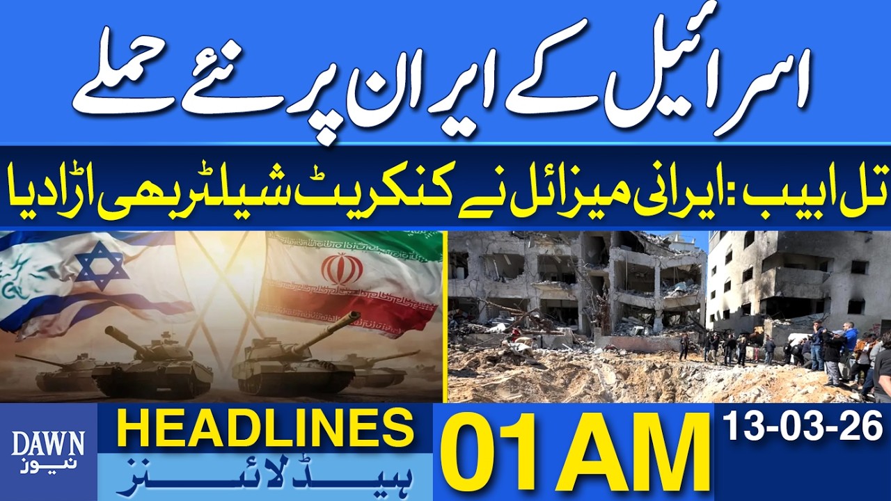 Israel's New Attacks on Iran | Tel Aviv: Iranian Missile Blew Up Concrete Shelter | News Headlines 1