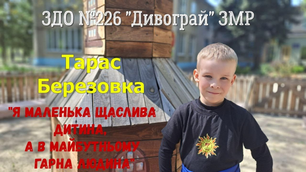 Фестиваль ораторського мистецтва 