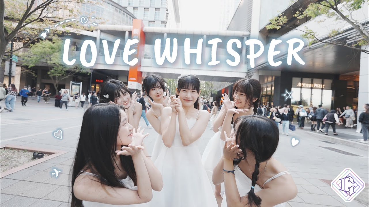 [KPOP IN PUBLIC｜ONE TAKE] GFRIEND 여자친구 'LOVE WHISPER' Dance Cover by Krysta from Taiwan