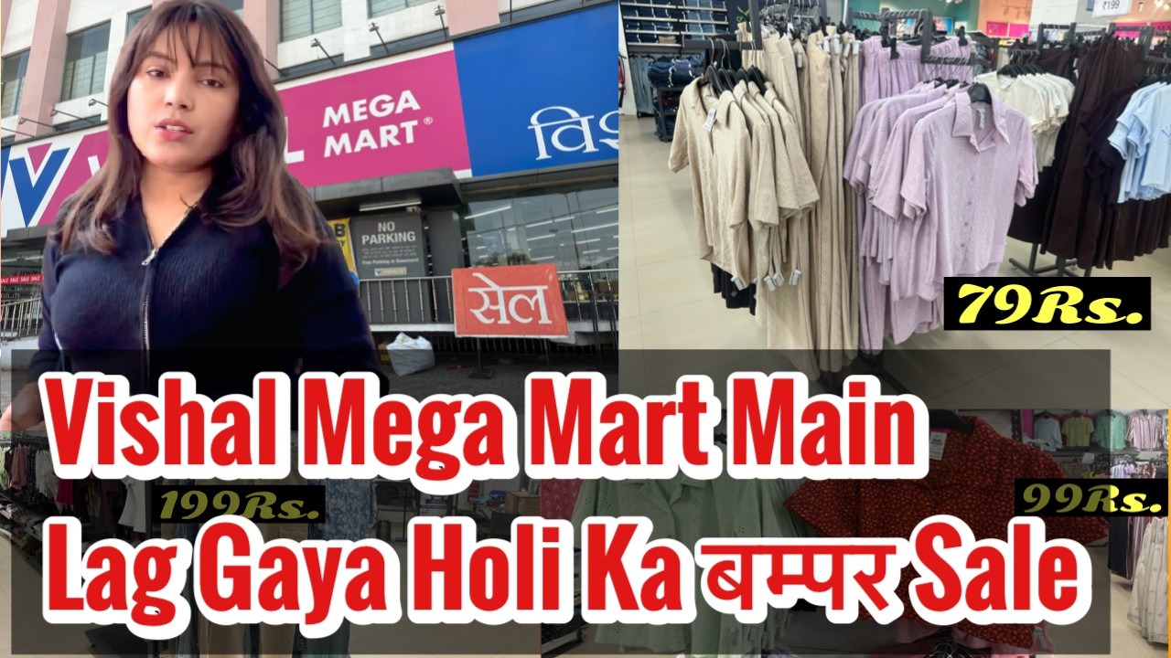Vishal Mega Mart Offers Today | Vishal Mega Mart Household Products Under99 | Vishal Mart Shopping