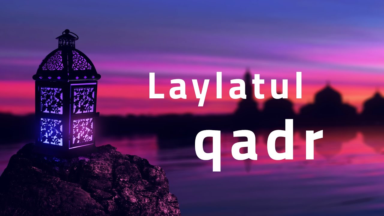 SURAH AL QADR X 1 HOUR! سورة القدر مكررة لمدة ساعة #lailatulqadr